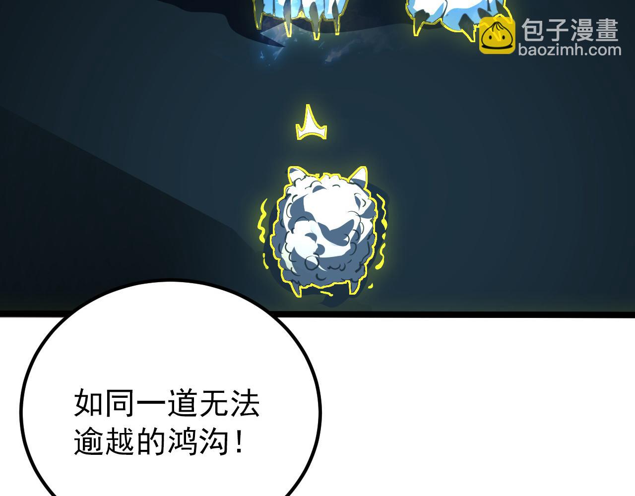 從末世崛起 - 118 S級的鴻溝(2/3) - 8