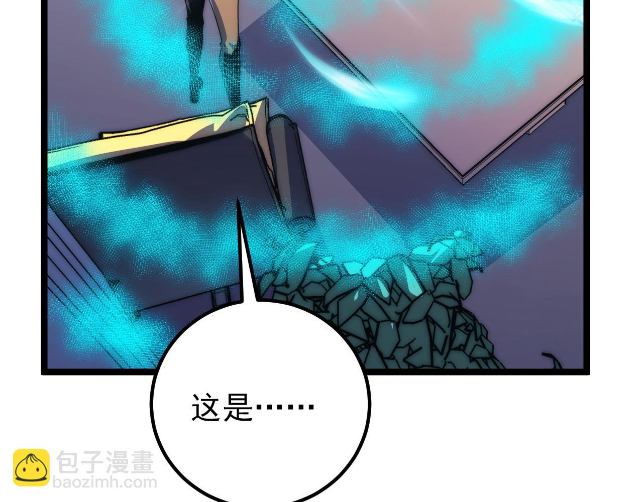 從末世崛起 - 120 再遇美女鑄造師(3/4) - 8