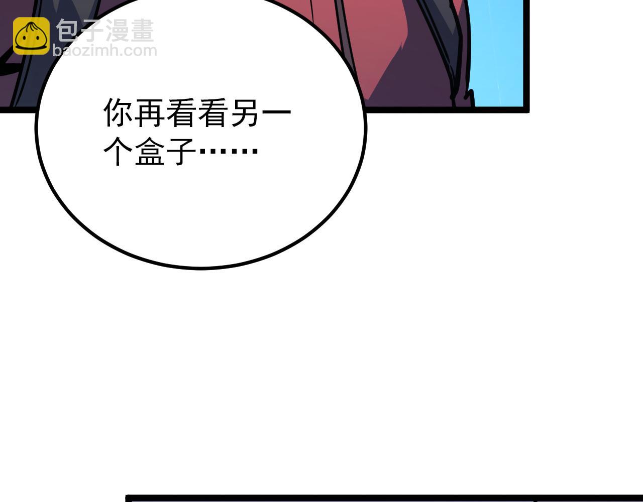 從末世崛起 - 120 再遇美女鑄造師(3/4) - 7