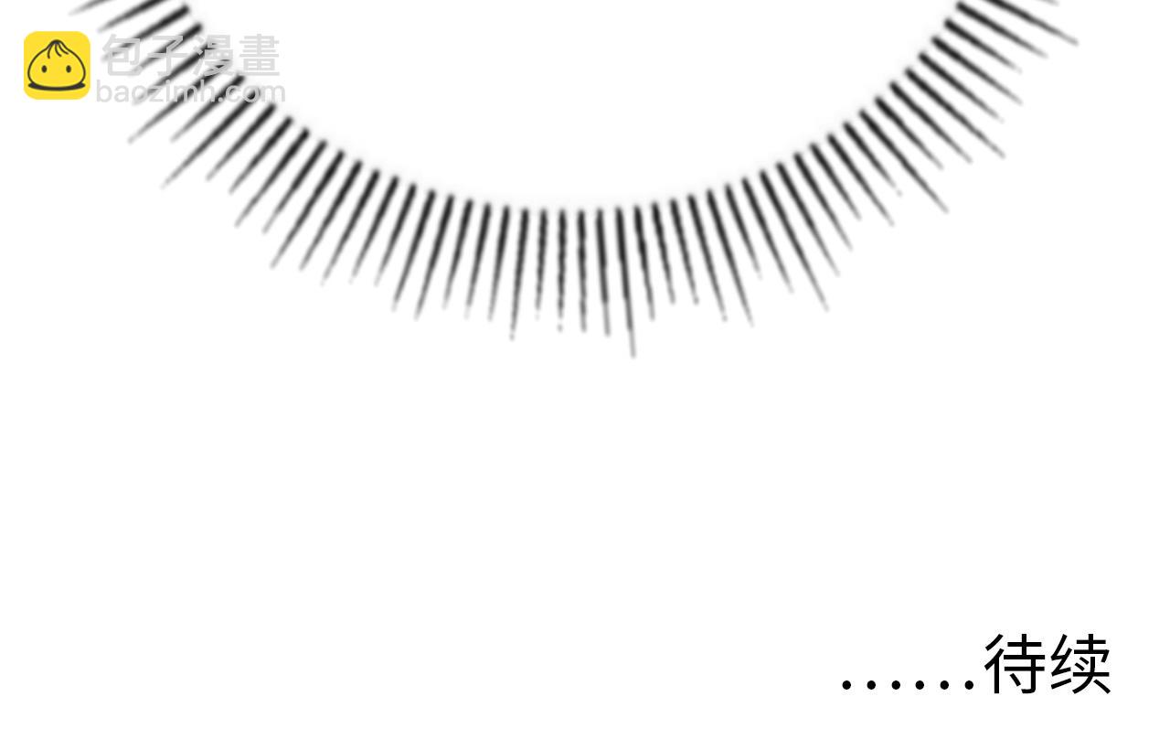 從末世崛起 - 120 再遇美女鑄造師(4/4) - 2