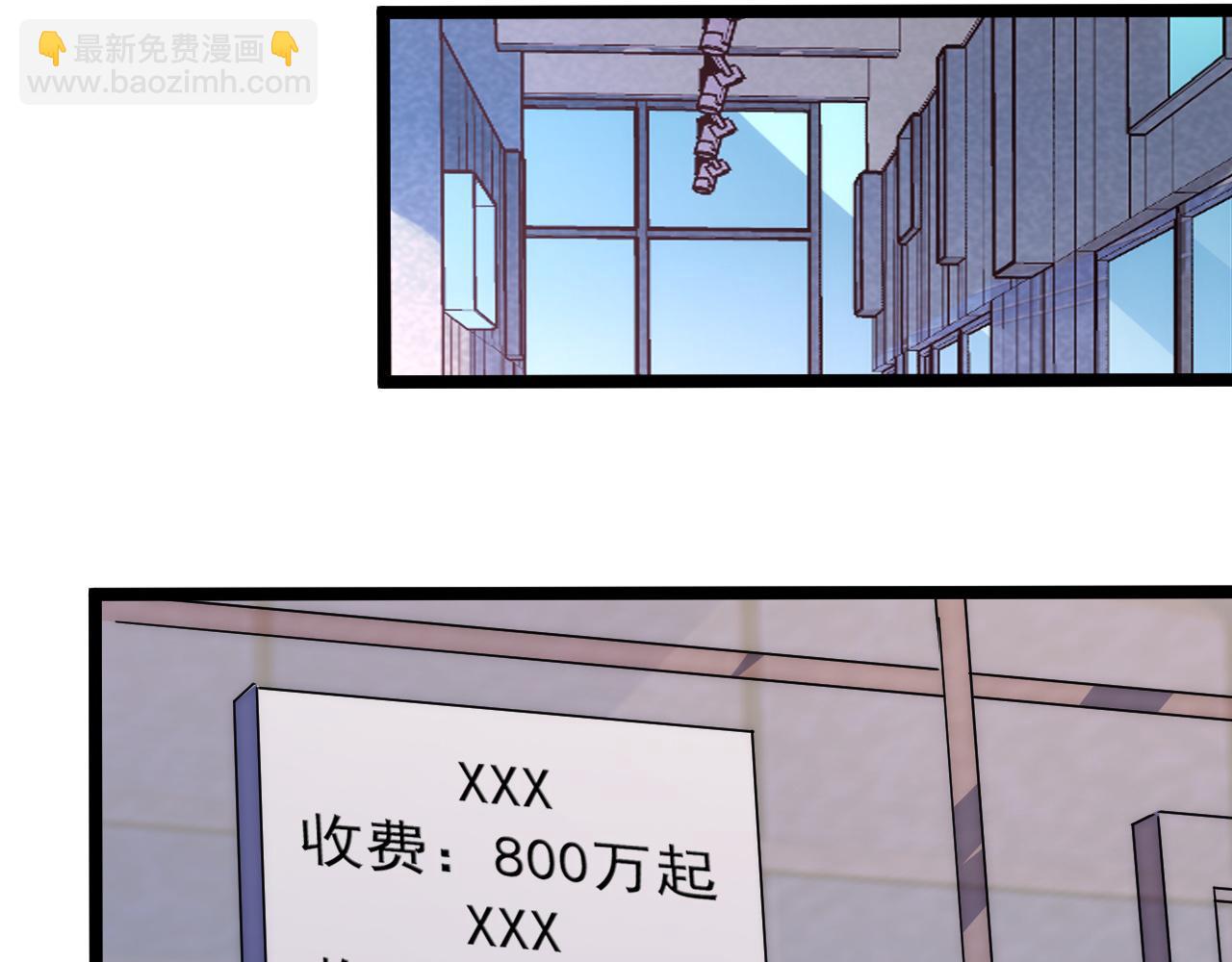 從末世崛起 - 120 再遇美女鑄造師(2/4) - 3