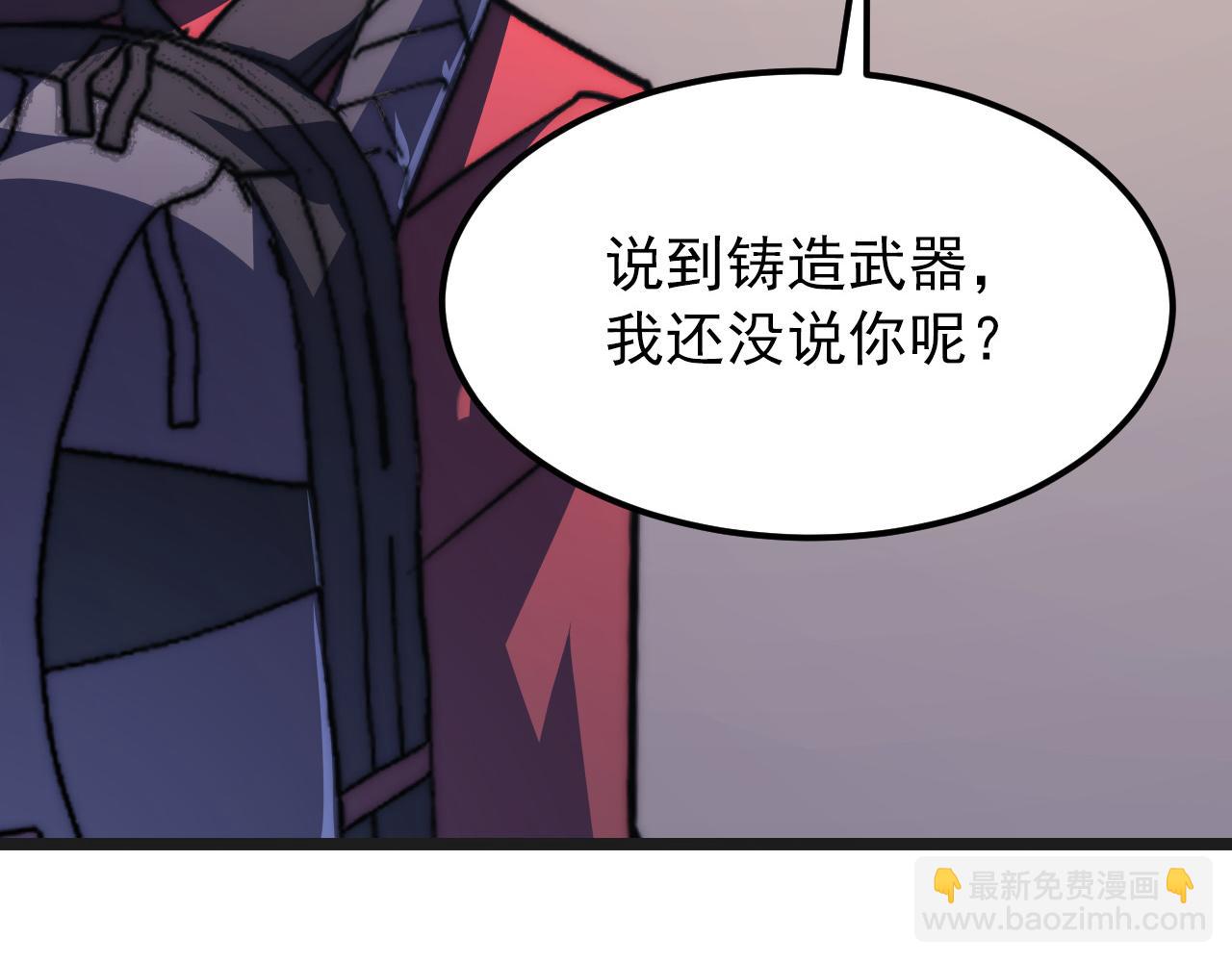 從末世崛起 - 120 再遇美女鑄造師(2/4) - 5