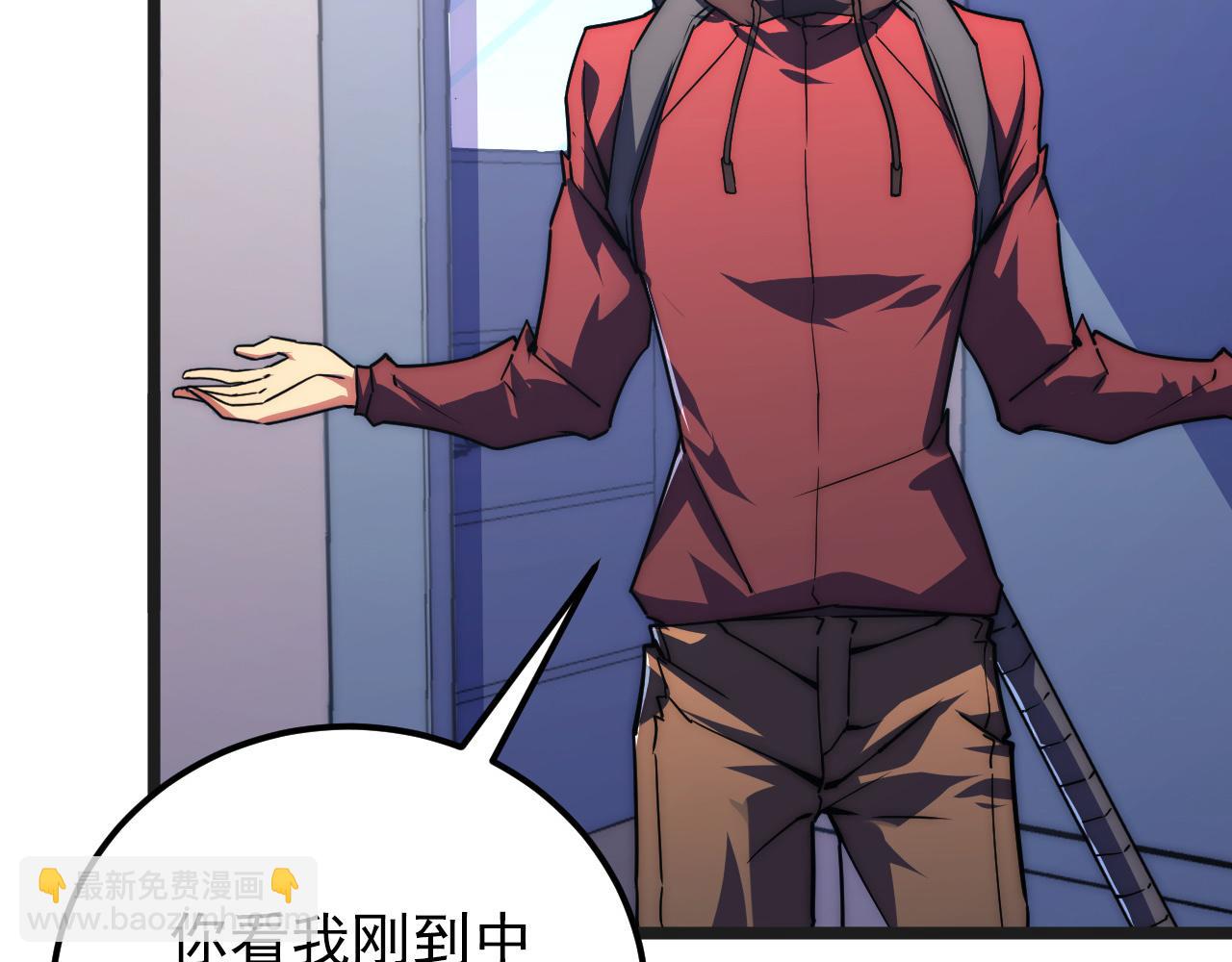 從末世崛起 - 120 再遇美女鑄造師(2/4) - 3