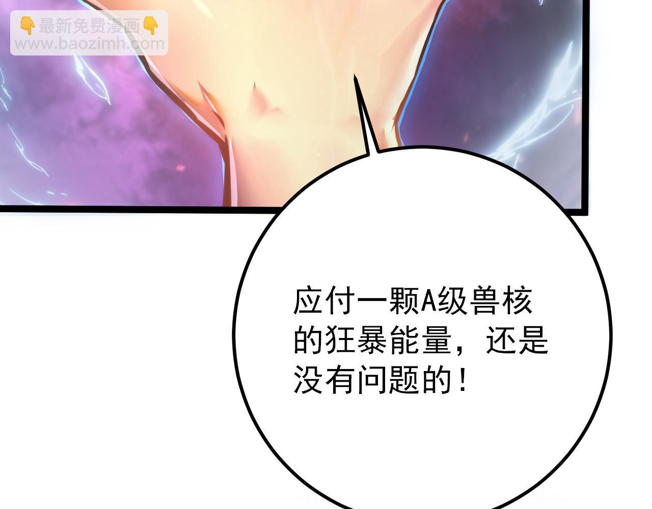 從末世崛起 - 122 驚變·雙重狂暴怪獸之影(1/4) - 2