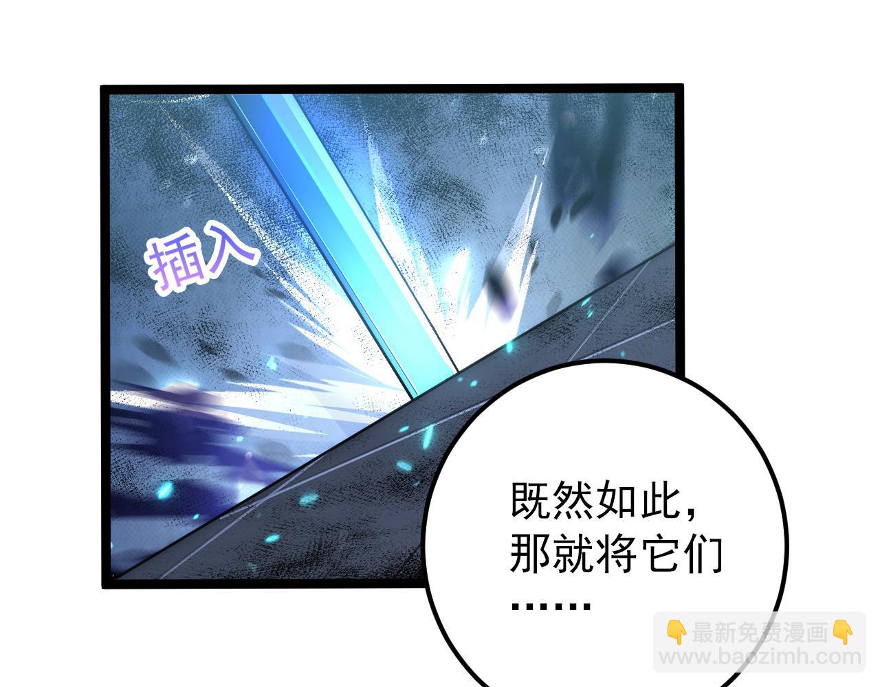 從末世崛起 - 122 驚變·雙重狂暴怪獸之影(3/4) - 6