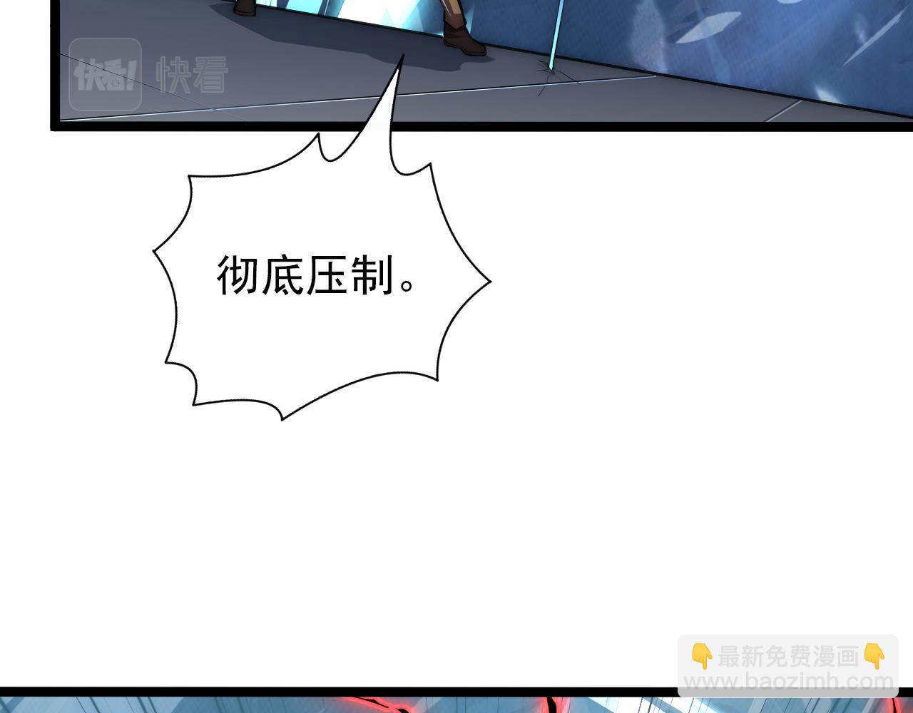 從末世崛起 - 122 驚變·雙重狂暴怪獸之影(3/4) - 1