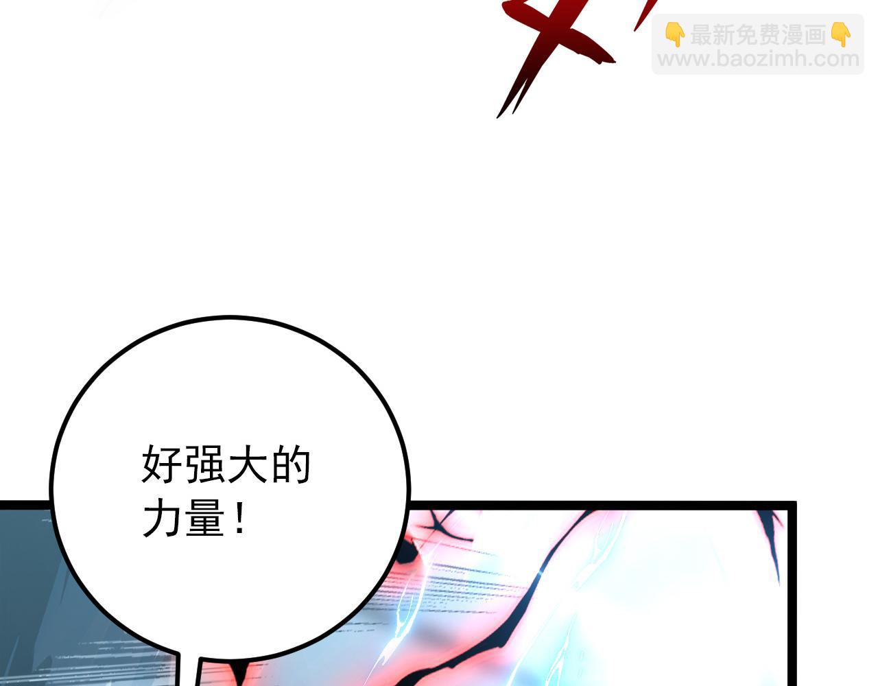 從末世崛起 - 122 驚變·雙重狂暴怪獸之影(3/4) - 4