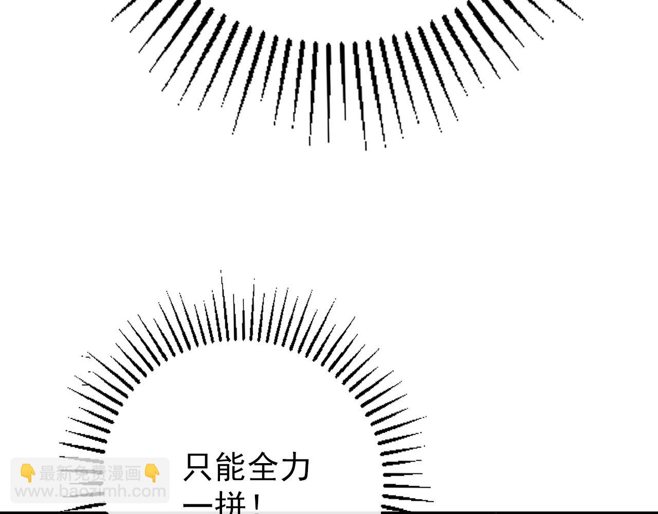 從末世崛起 - 122 驚變·雙重狂暴怪獸之影(3/4) - 3