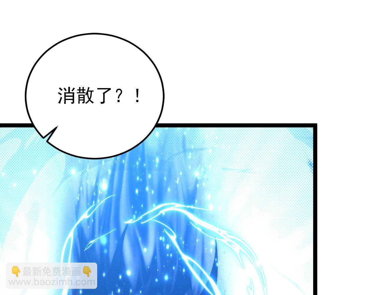 從末世崛起 - 122 驚變·雙重狂暴怪獸之影(3/4) - 7