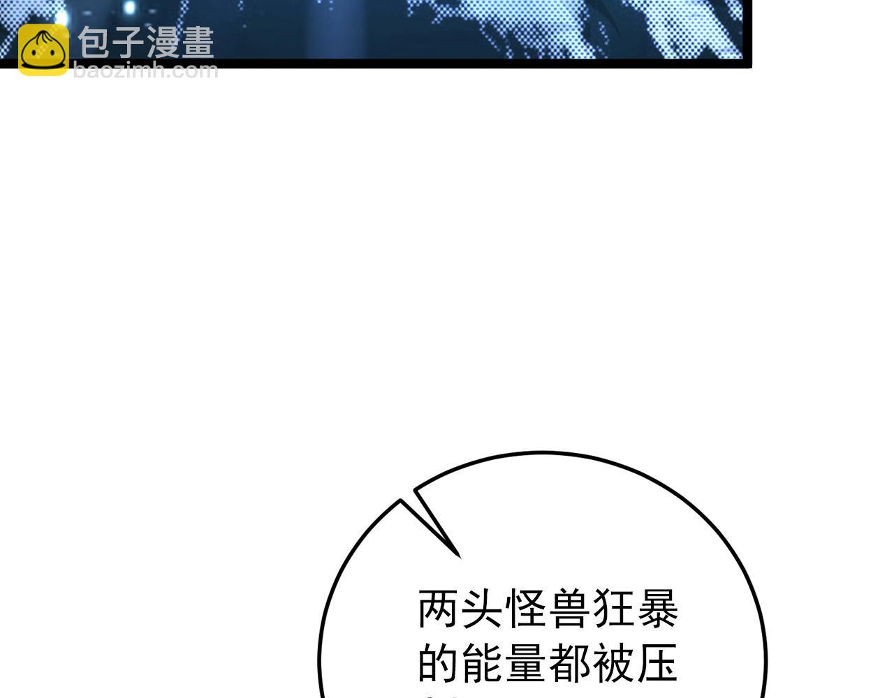 從末世崛起 - 122 驚變·雙重狂暴怪獸之影(3/4) - 1