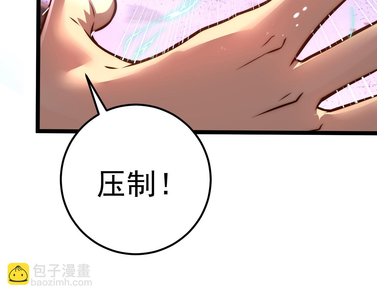 從末世崛起 - 122 驚變·雙重狂暴怪獸之影(1/4) - 5