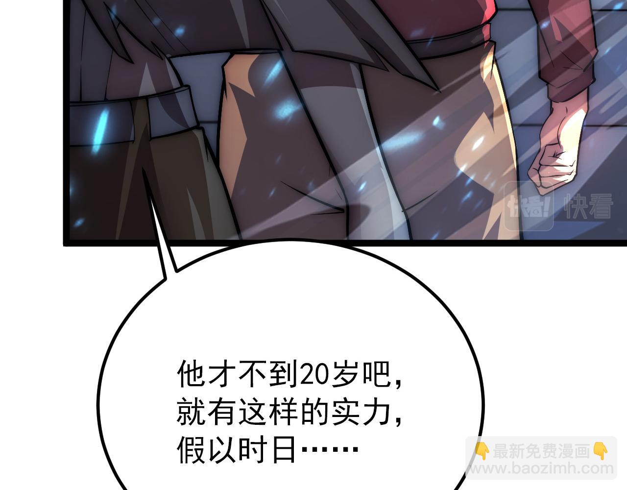 從末世崛起 - 122 驚變·雙重狂暴怪獸之影(3/4) - 6