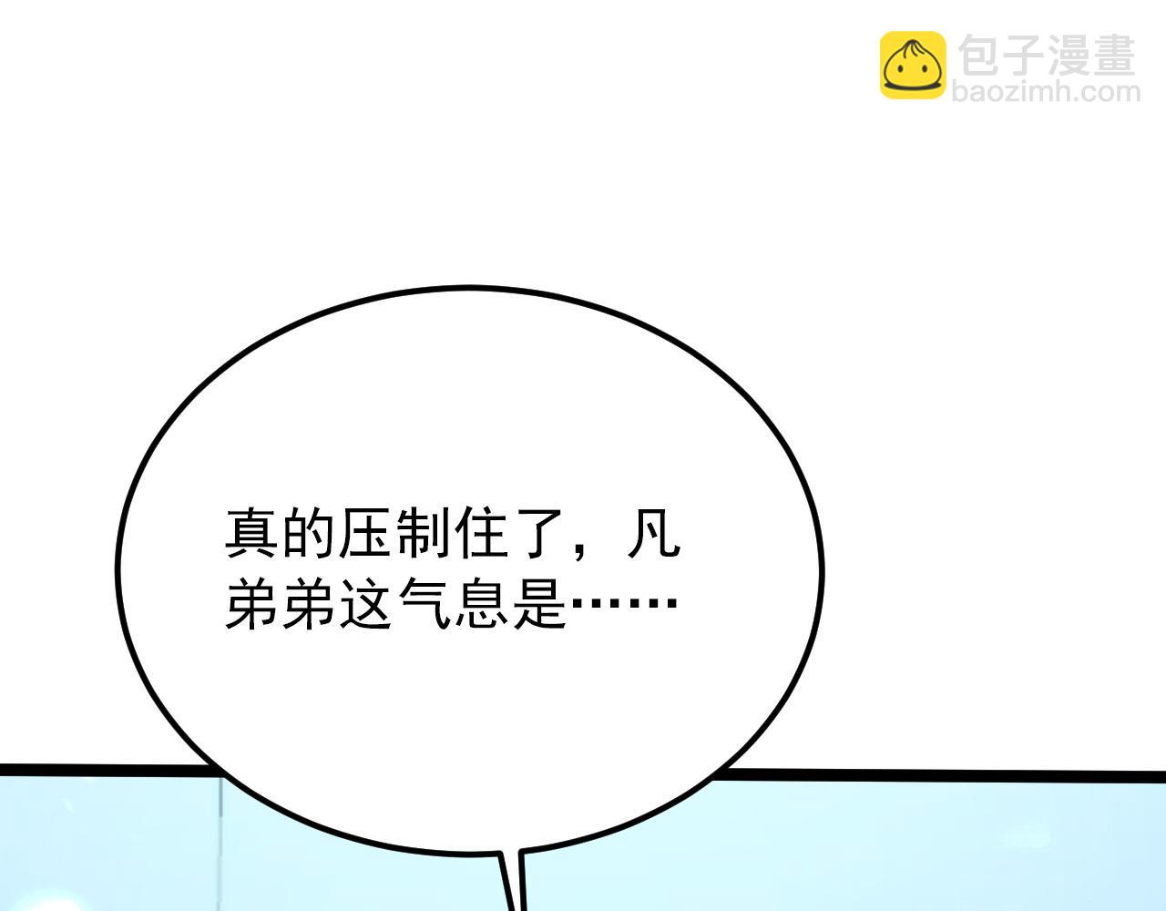 從末世崛起 - 122 驚變·雙重狂暴怪獸之影(1/4) - 6