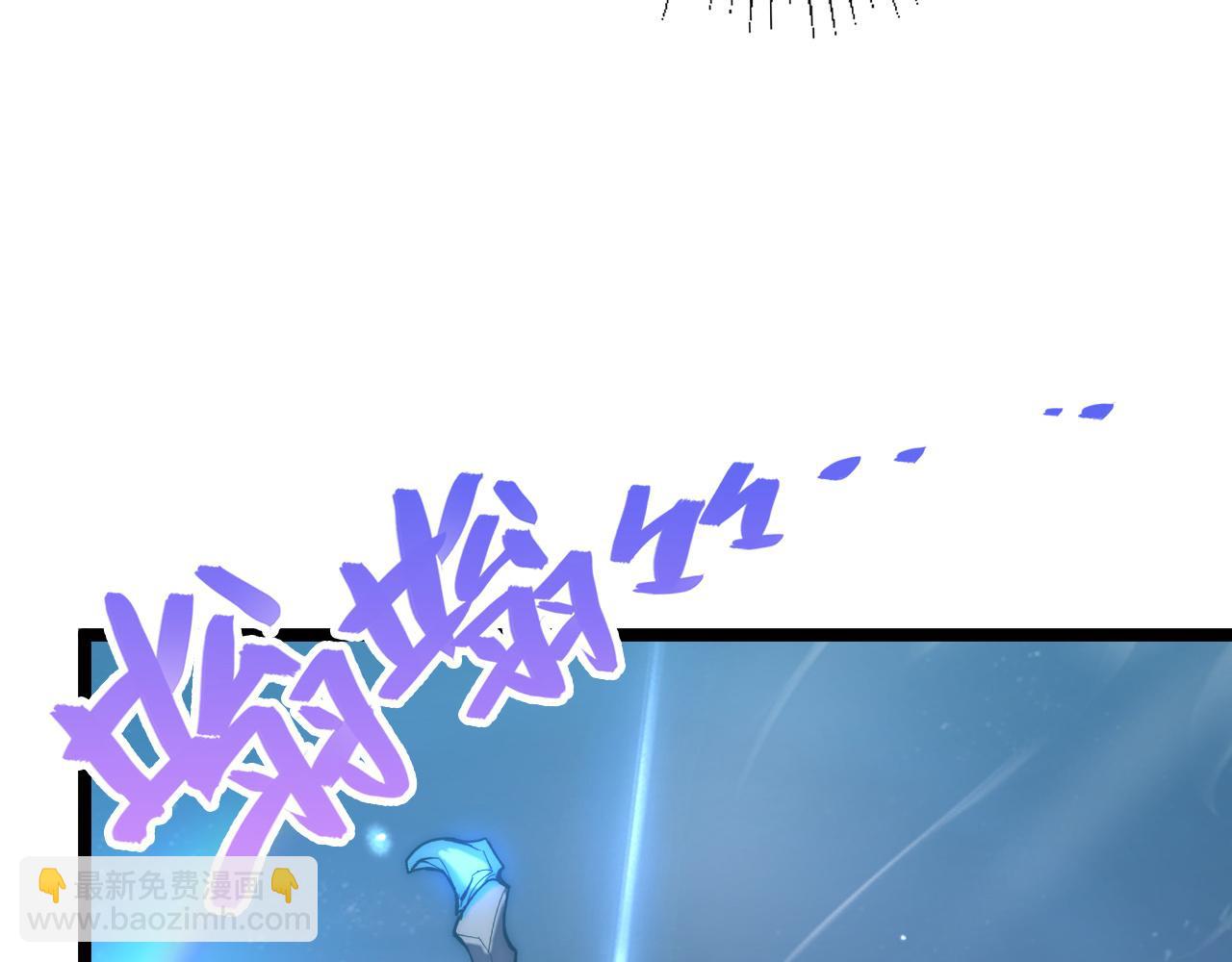 從末世崛起 - 122 驚變·雙重狂暴怪獸之影(3/4) - 6