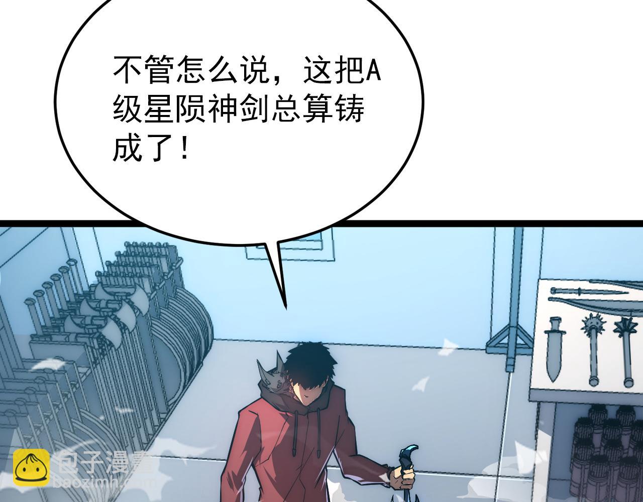 從末世崛起 - 122 驚變·雙重狂暴怪獸之影(3/4) - 1