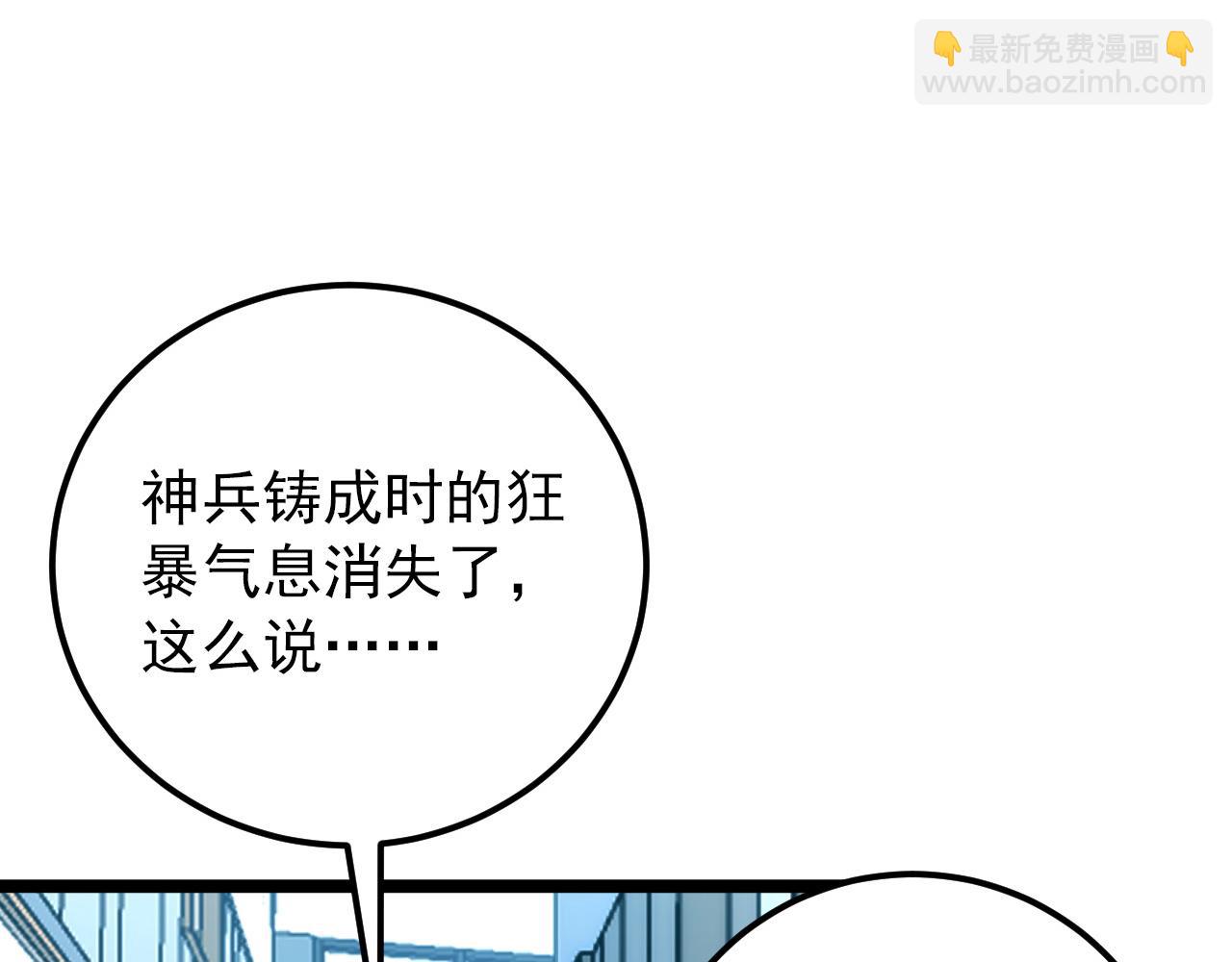 從末世崛起 - 122 驚變·雙重狂暴怪獸之影(3/4) - 3