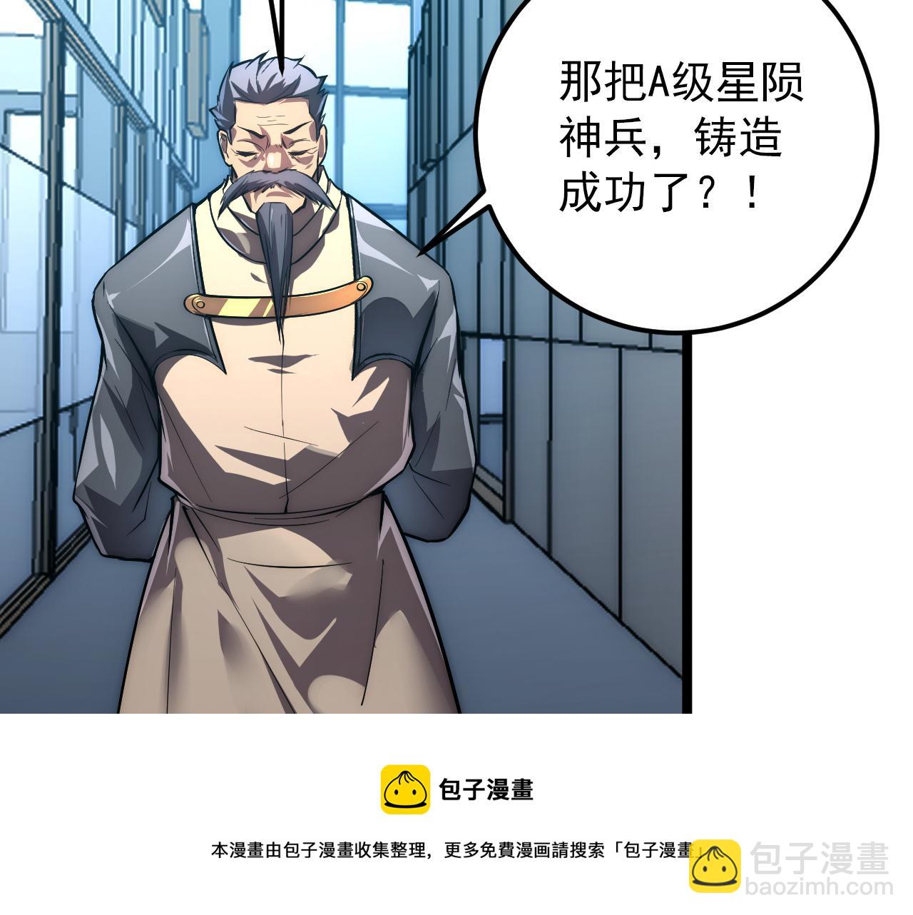 從末世崛起 - 122 驚變·雙重狂暴怪獸之影(3/4) - 4