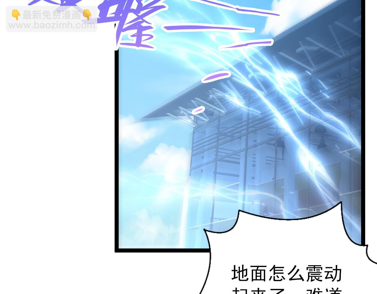 從末世崛起 - 122 驚變·雙重狂暴怪獸之影(1/4) - 6