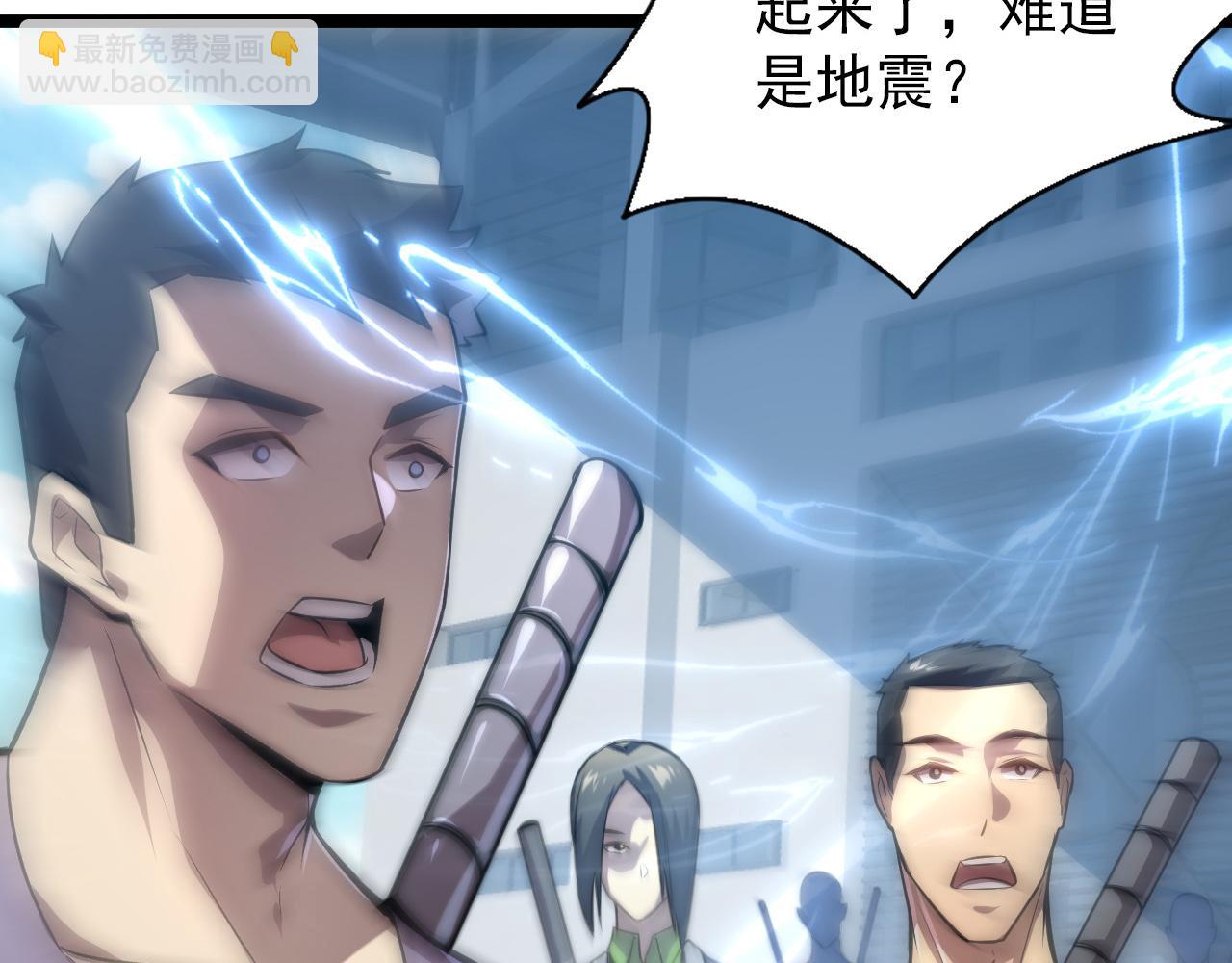 從末世崛起 - 122 驚變·雙重狂暴怪獸之影(1/4) - 7