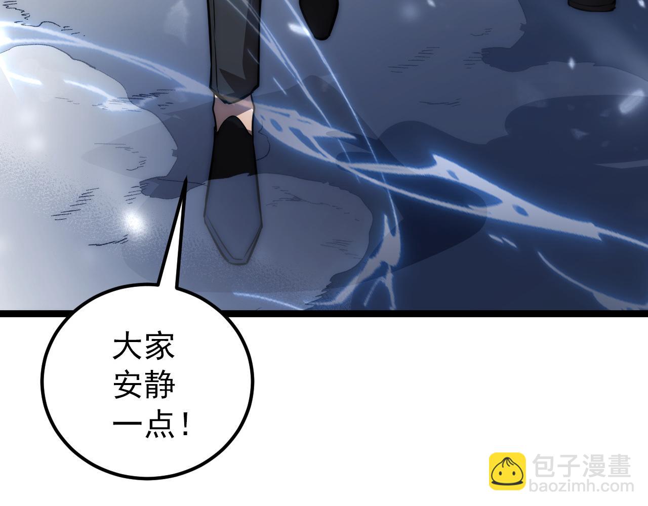 從末世崛起 - 122 驚變·雙重狂暴怪獸之影(2/4) - 1