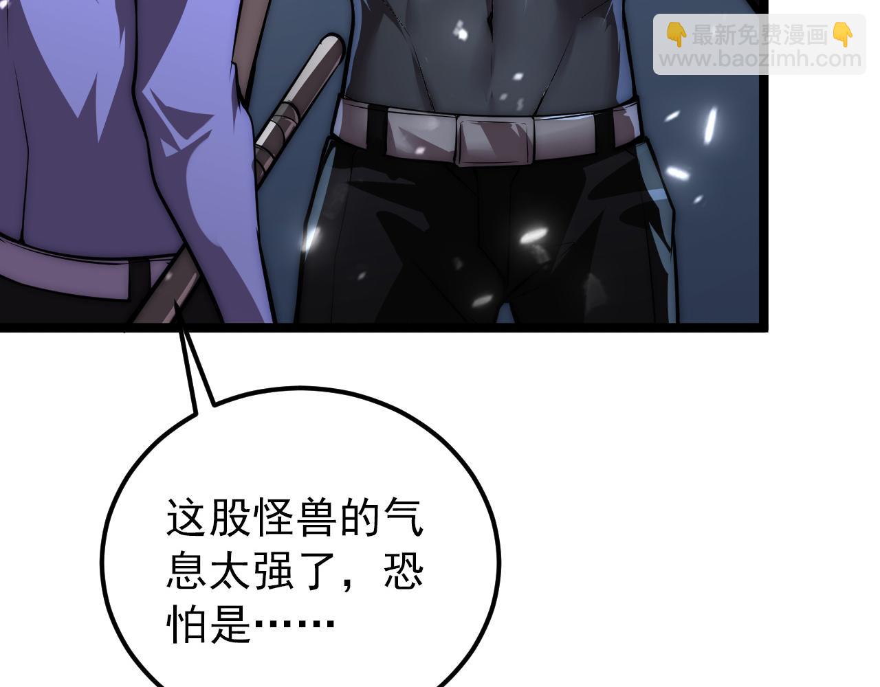 從末世崛起 - 122 驚變·雙重狂暴怪獸之影(2/4) - 4