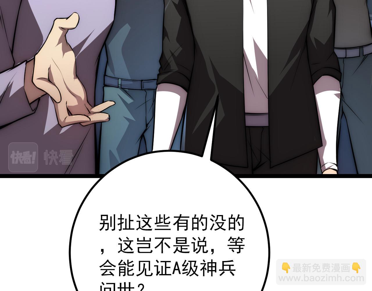 從末世崛起 - 122 驚變·雙重狂暴怪獸之影(2/4) - 2