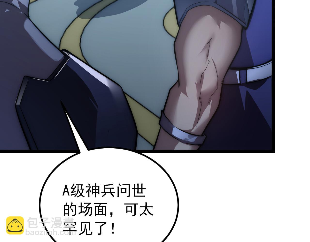 從末世崛起 - 122 驚變·雙重狂暴怪獸之影(2/4) - 5