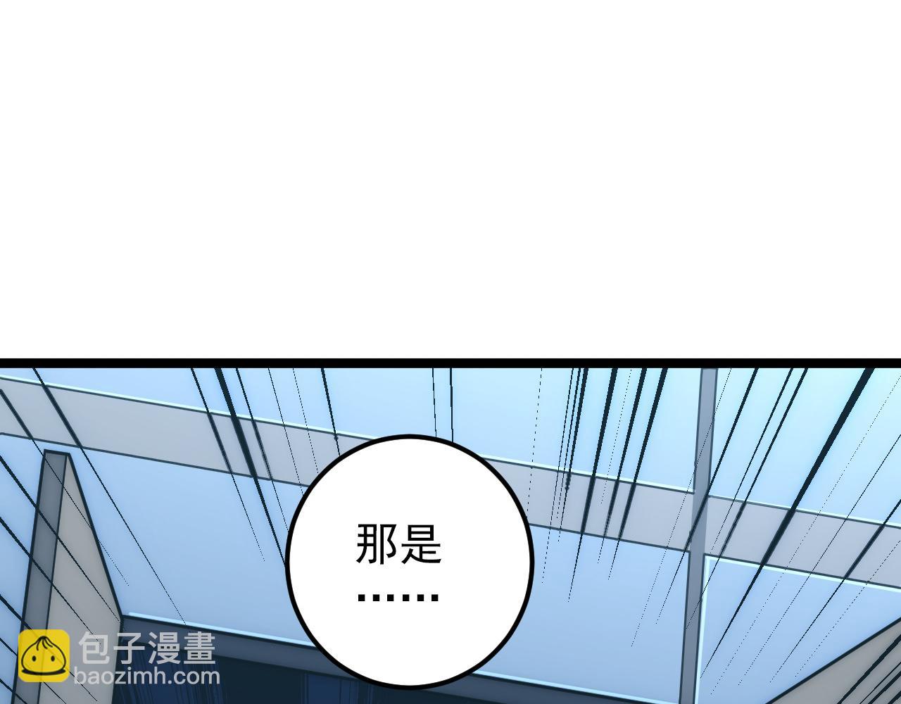 從末世崛起 - 122 驚變·雙重狂暴怪獸之影(2/4) - 1