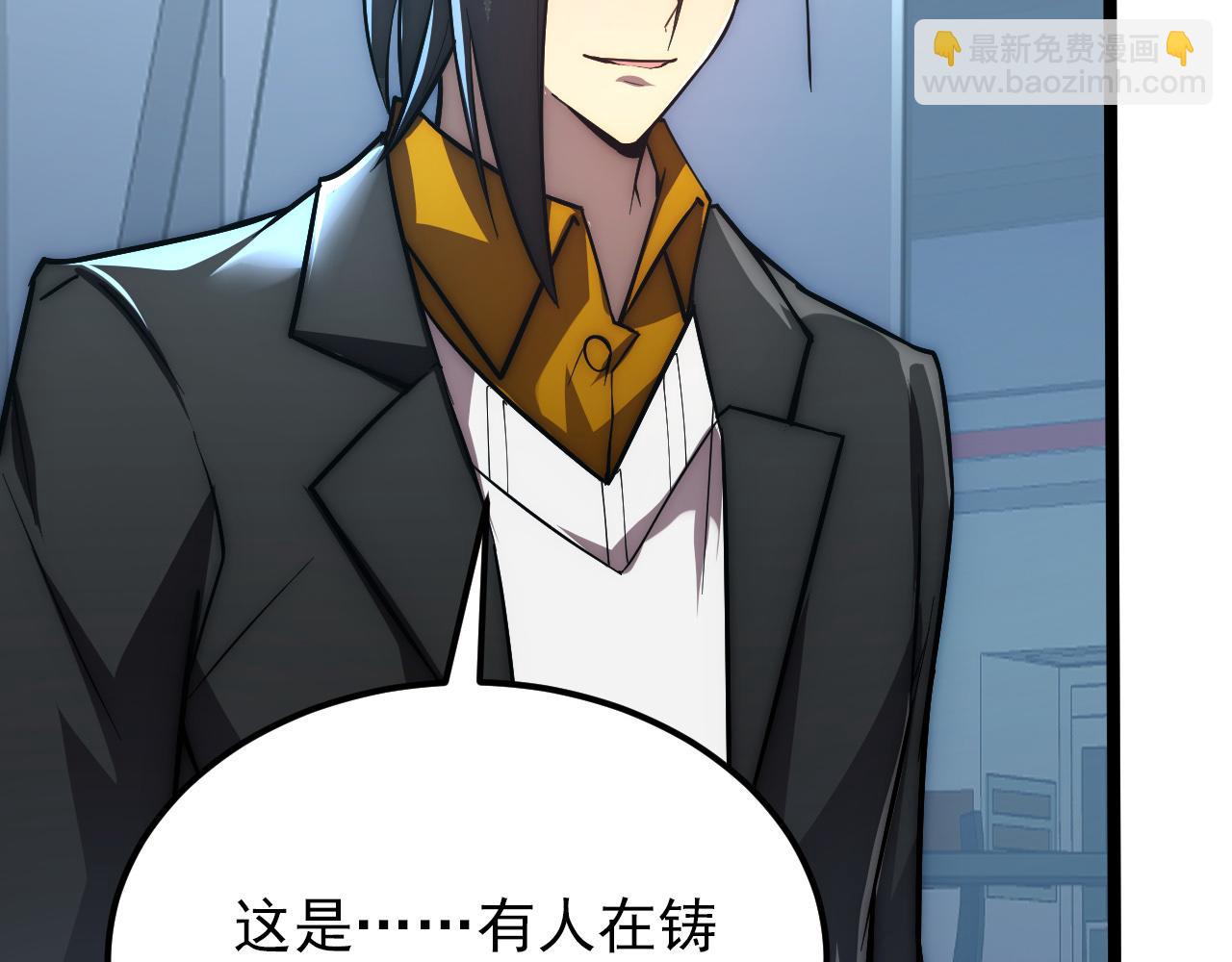 從末世崛起 - 122 驚變·雙重狂暴怪獸之影(2/4) - 5