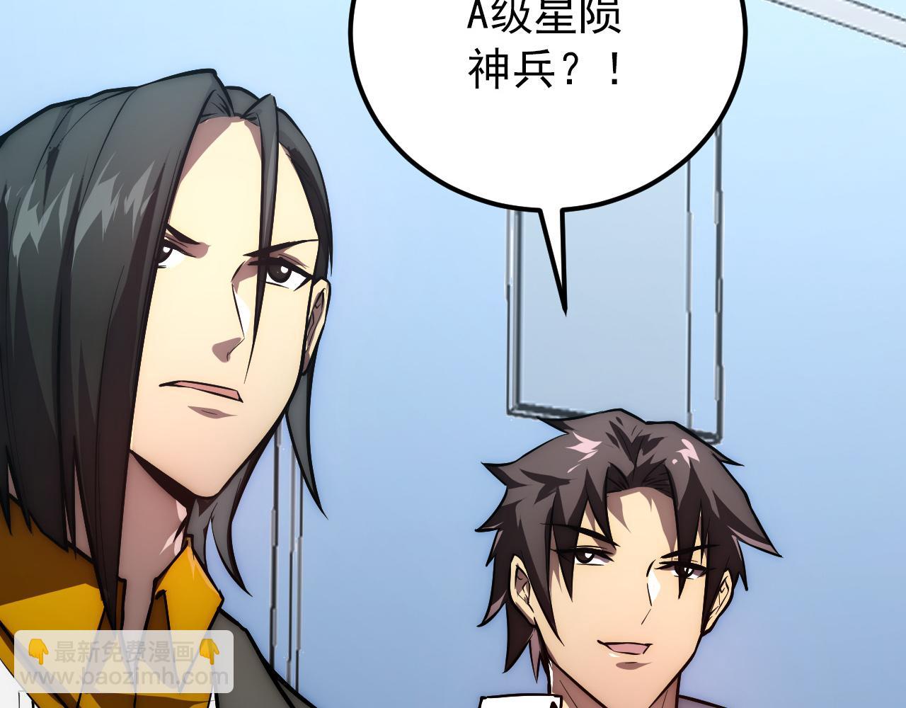 從末世崛起 - 122 驚變·雙重狂暴怪獸之影(2/4) - 2