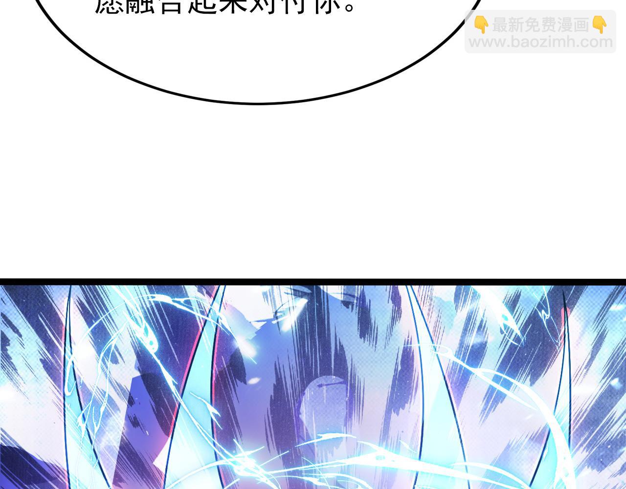 從末世崛起 - 122 驚變·雙重狂暴怪獸之影(2/4) - 2