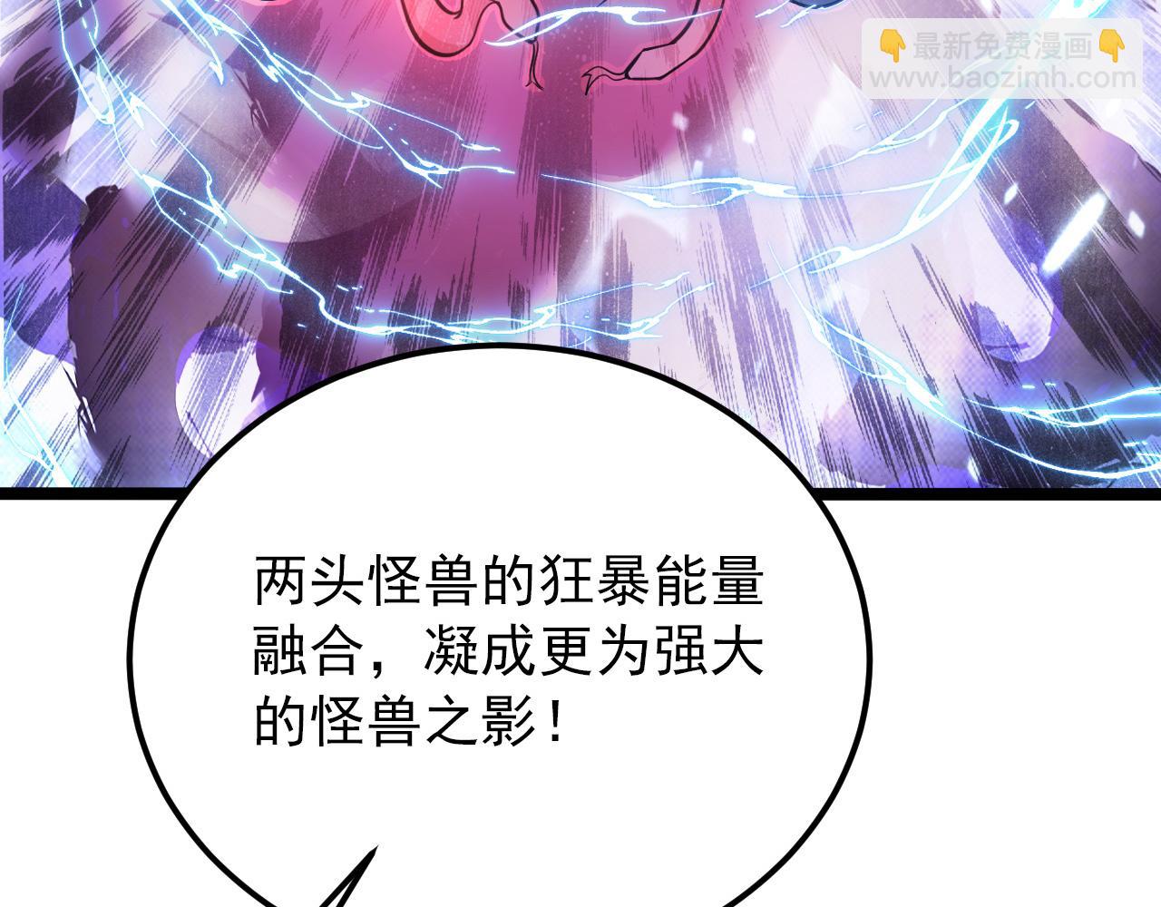 從末世崛起 - 122 驚變·雙重狂暴怪獸之影(2/4) - 4