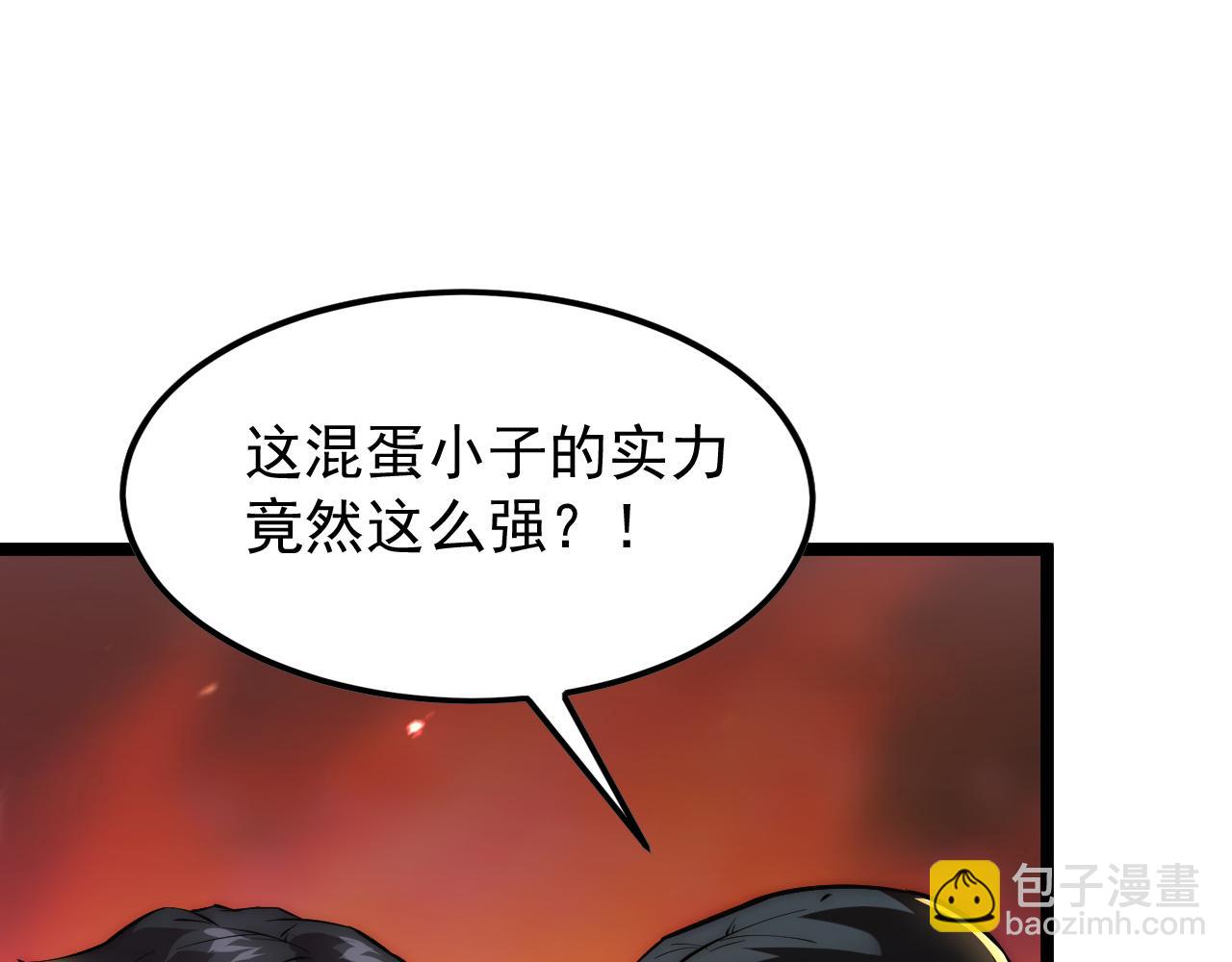 從末世崛起 - 124 黑夜殺機(2/4) - 6