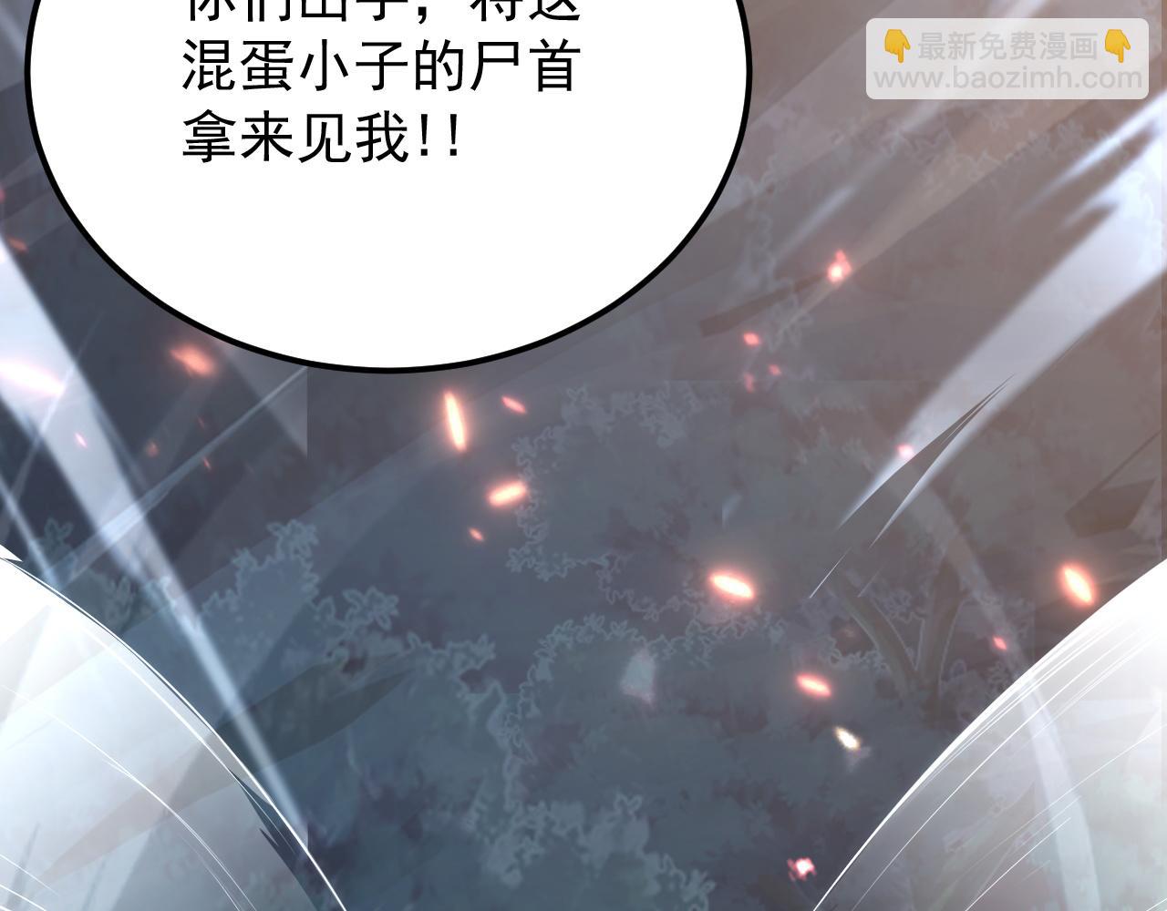 從末世崛起 - 124 黑夜殺機(3/4) - 5