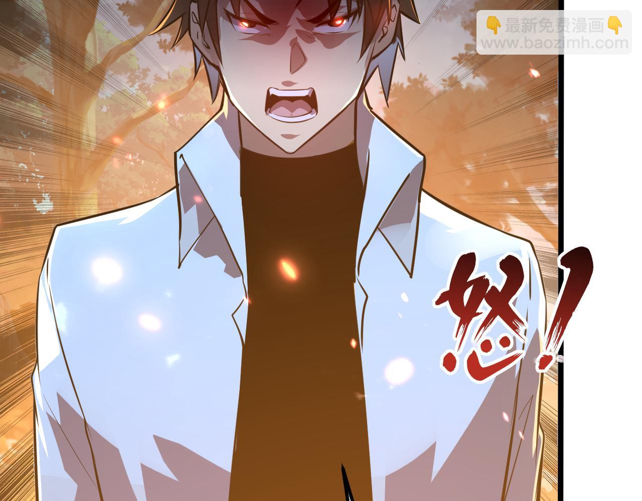 從末世崛起 - 124 黑夜殺機(3/4) - 4