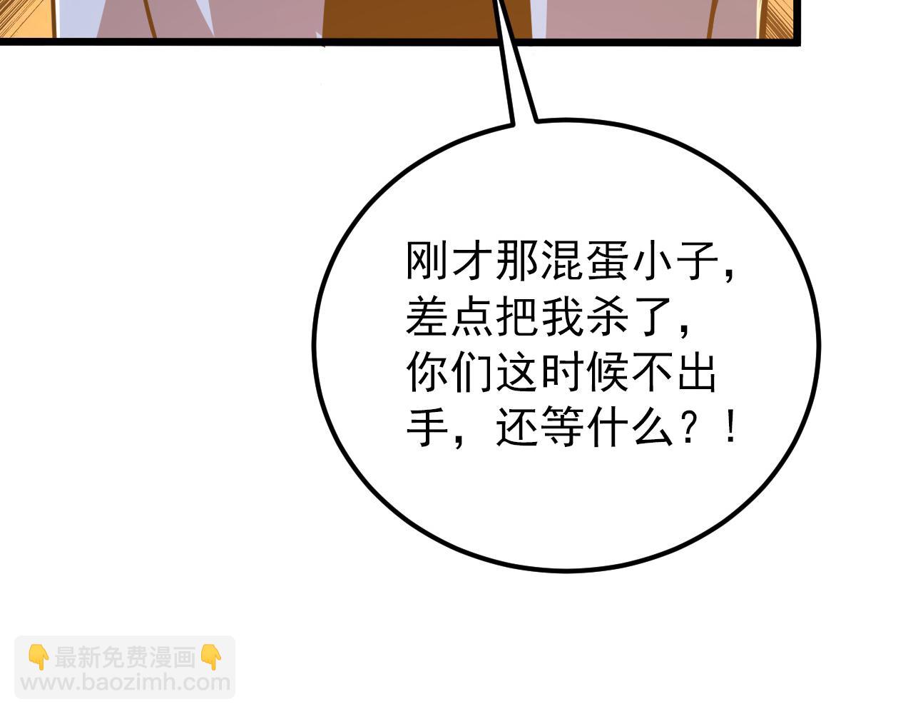 從末世崛起 - 124 黑夜殺機(3/4) - 5