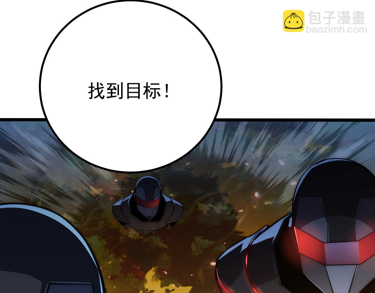 從末世崛起 - 124 黑夜殺機(3/4) - 2