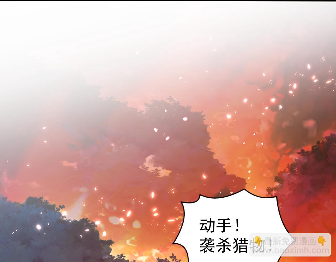 從末世崛起 - 124 黑夜殺機(3/4) - 4