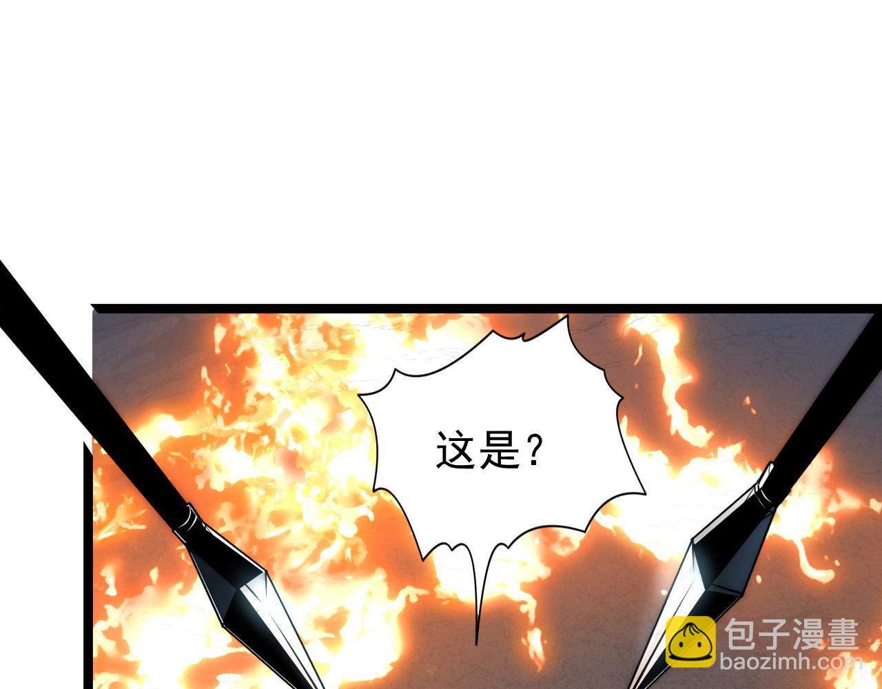 從末世崛起 - 124 黑夜殺機(3/4) - 5