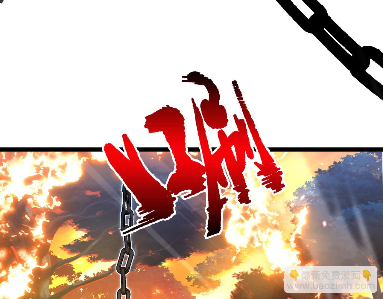 從末世崛起 - 124 黑夜殺機(3/4) - 8