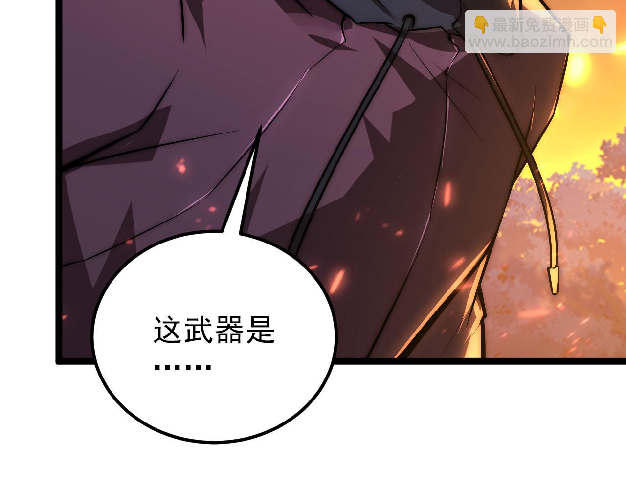 從末世崛起 - 124 黑夜殺機(3/4) - 7