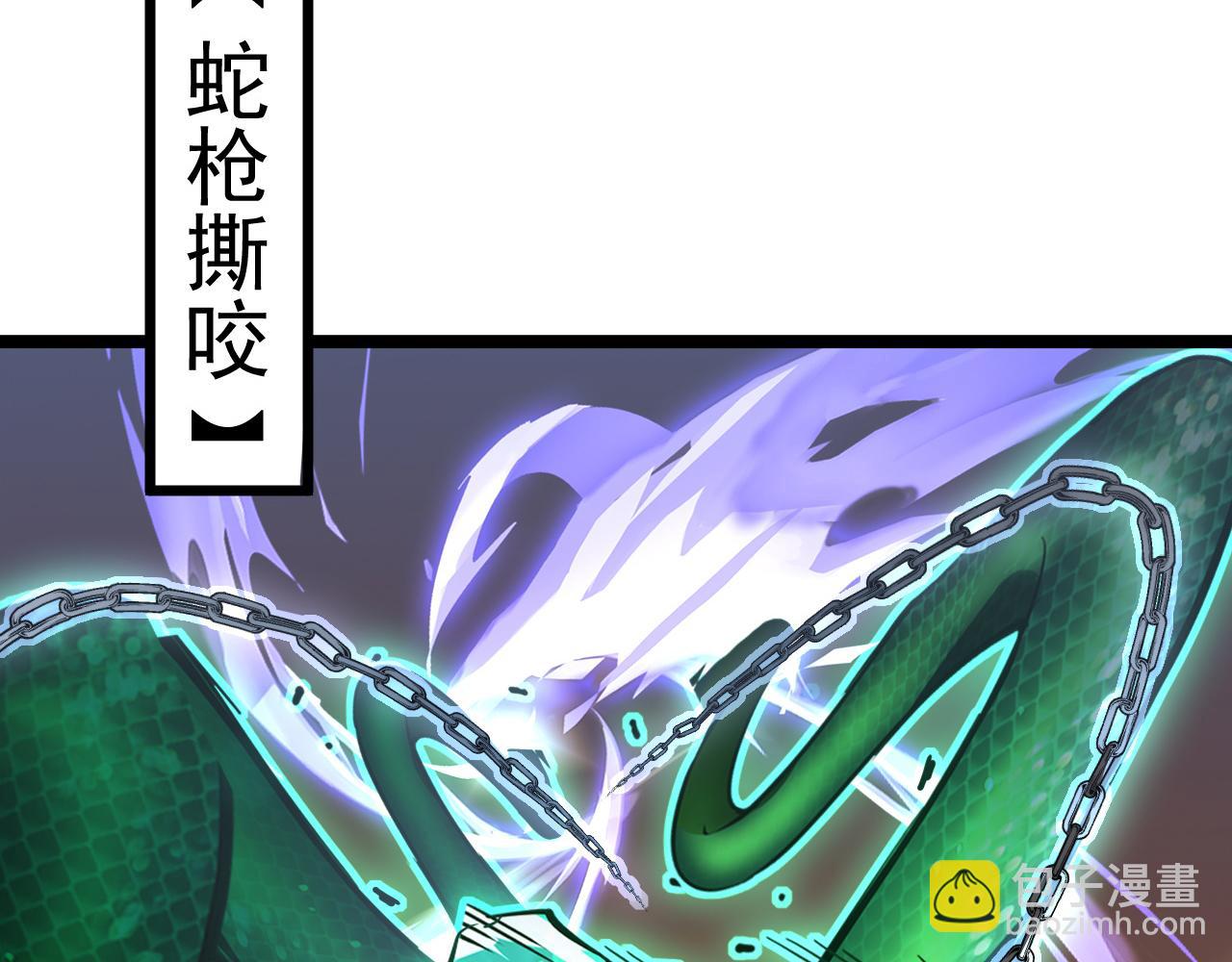 從末世崛起 - 124 黑夜殺機(3/4) - 2