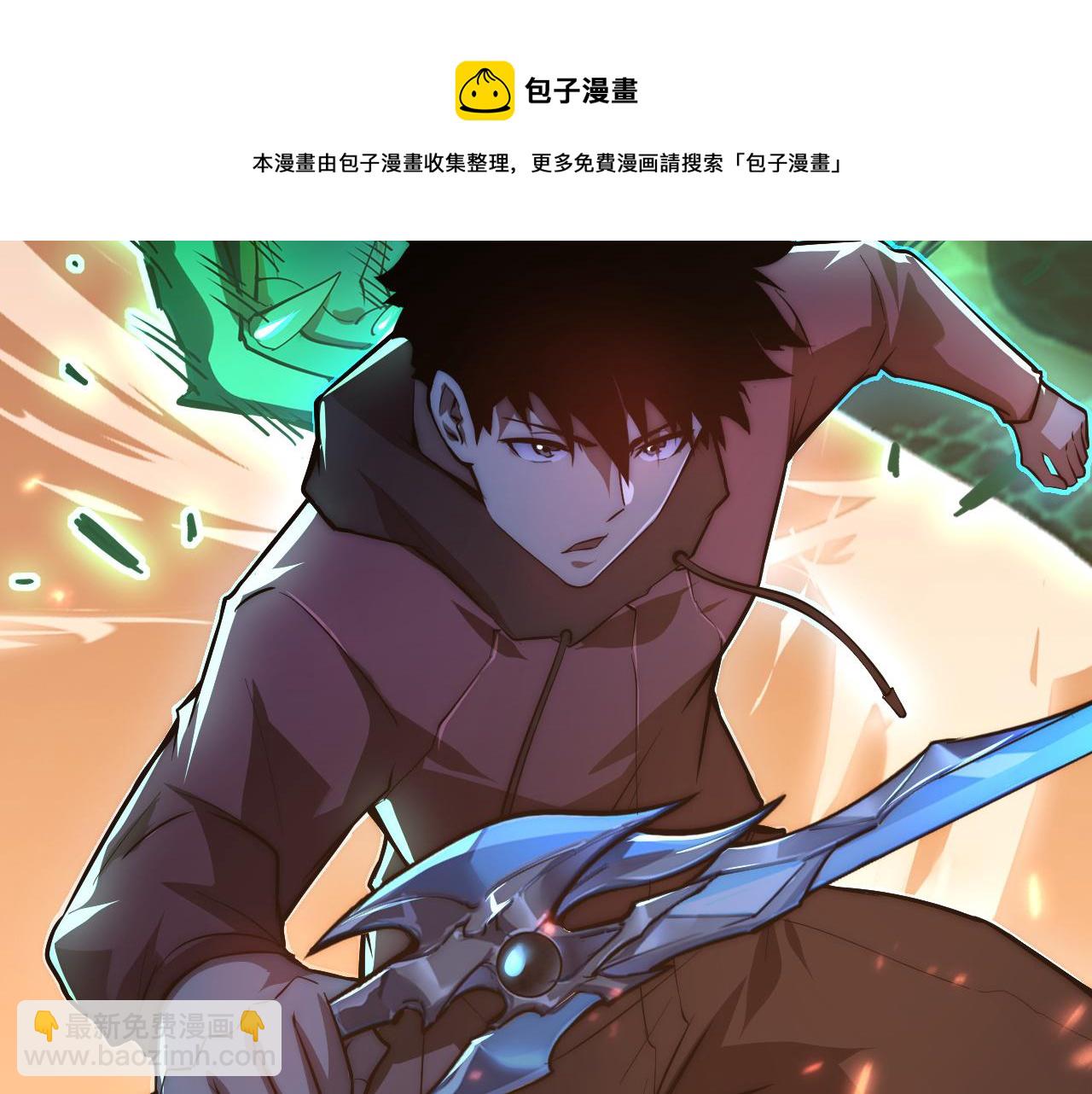 從末世崛起 - 124 黑夜殺機(3/4) - 4