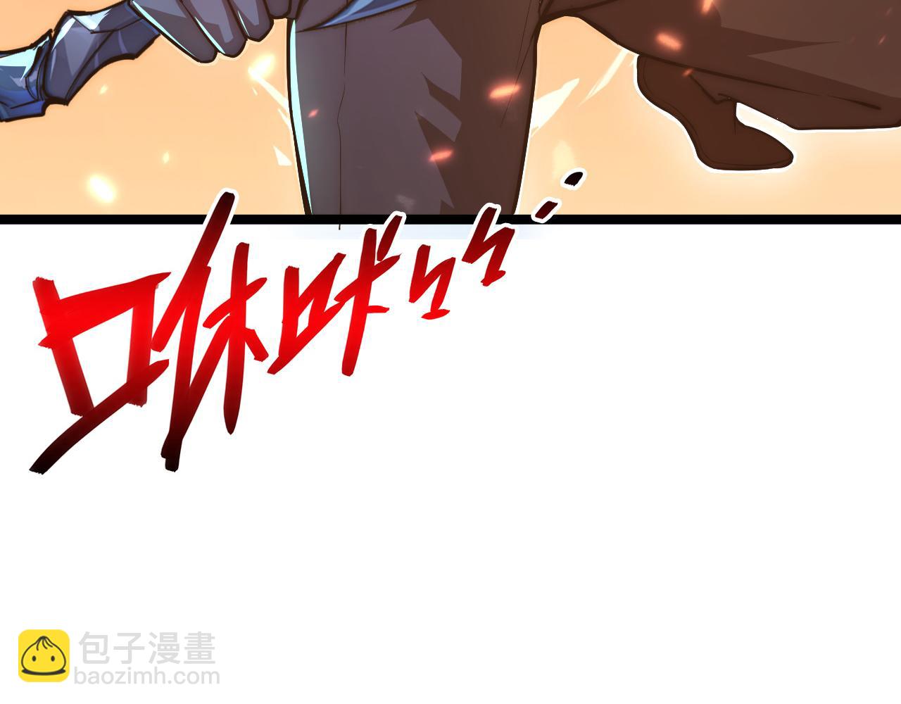 從末世崛起 - 124 黑夜殺機(3/4) - 5