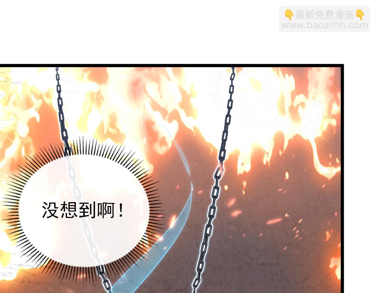 從末世崛起 - 124 黑夜殺機(3/4) - 6