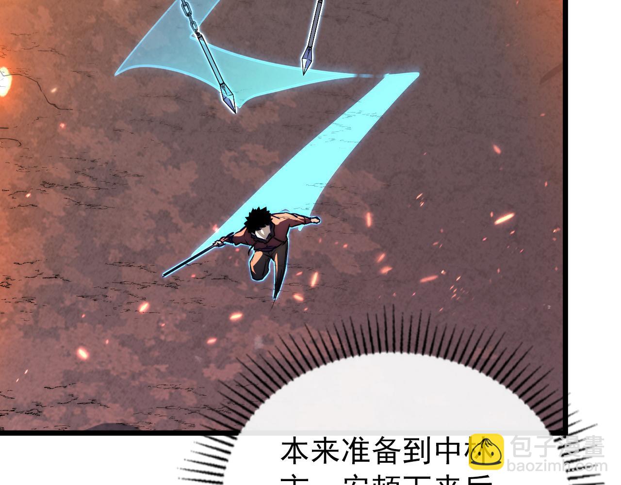 從末世崛起 - 124 黑夜殺機(4/4) - 1