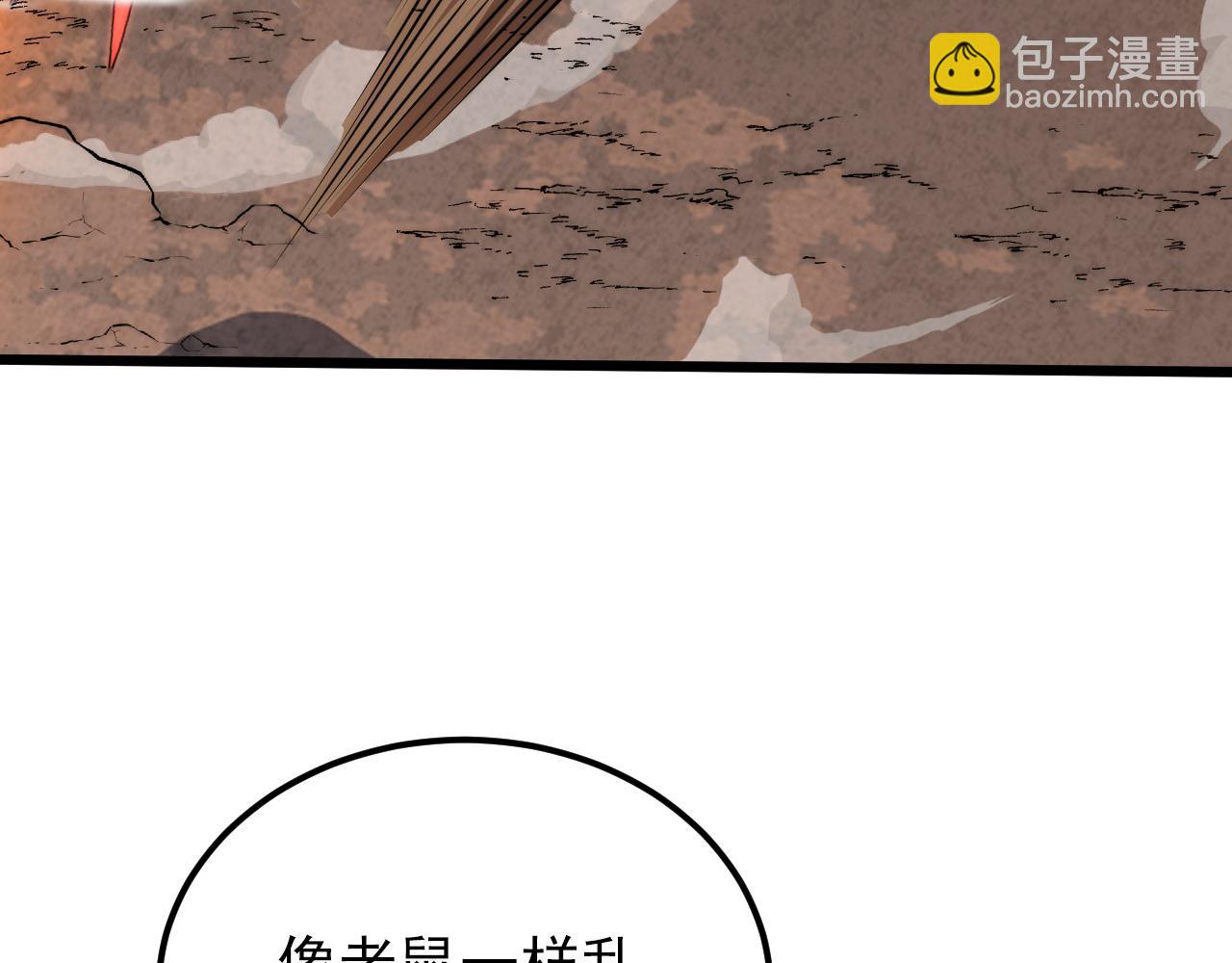 從末世崛起 - 124 黑夜殺機(4/4) - 1