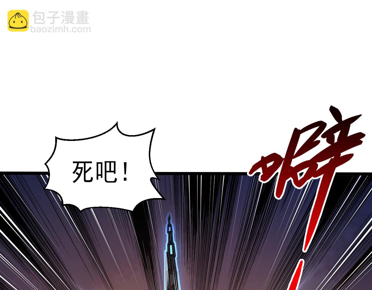 從末世崛起 - 124 黑夜殺機(4/4) - 4