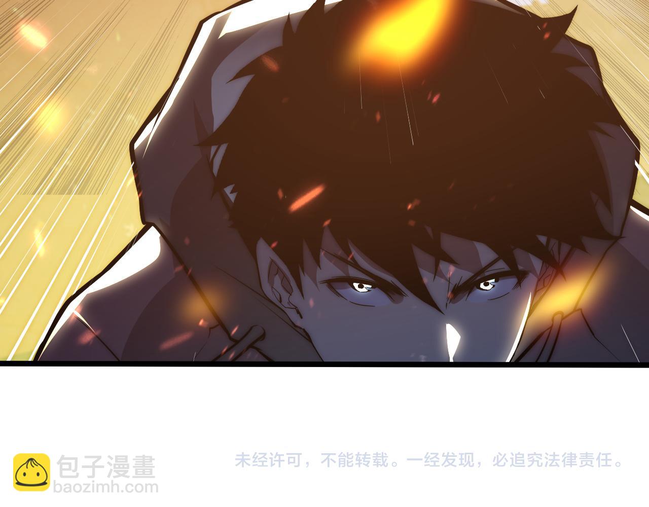 從末世崛起 - 124 黑夜殺機(4/4) - 2