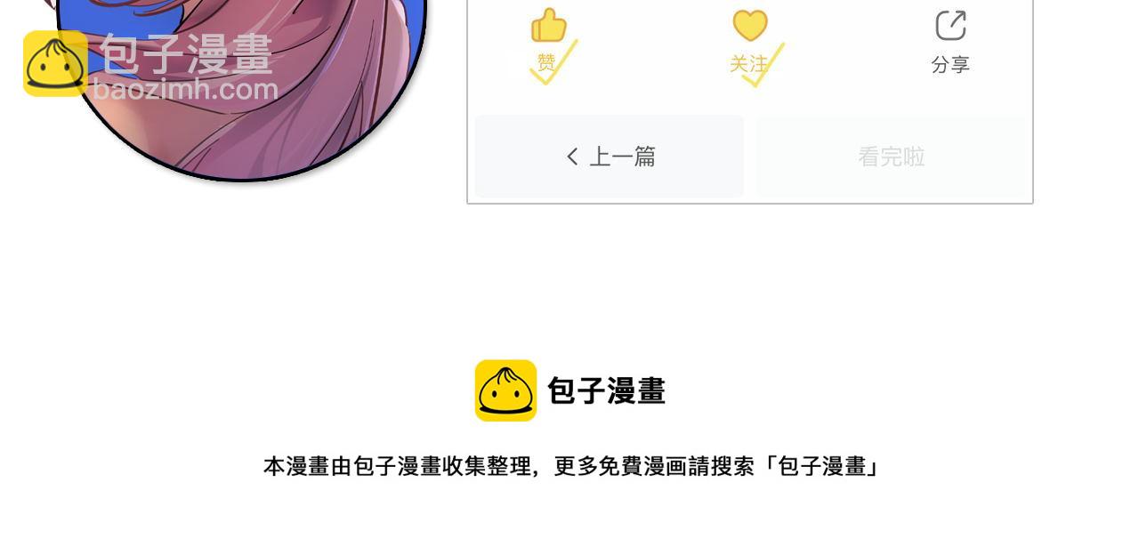 從末世崛起 - 124 黑夜殺機(4/4) - 2